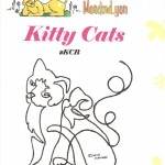 Kitty Cats Block - KCB - Cover
