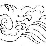 Ming Sea - Border
